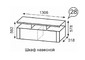 Шкаф навесной Твист №28