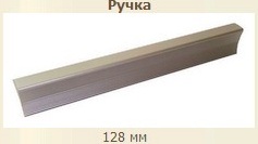 ручка